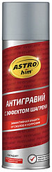 ASTROhim 4854AC Антигравий с эффектом шагрени 0 л