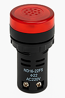 593399 Сигнализатор звуковой ND16-22FS Φ22 мм красный LED АС220В ®