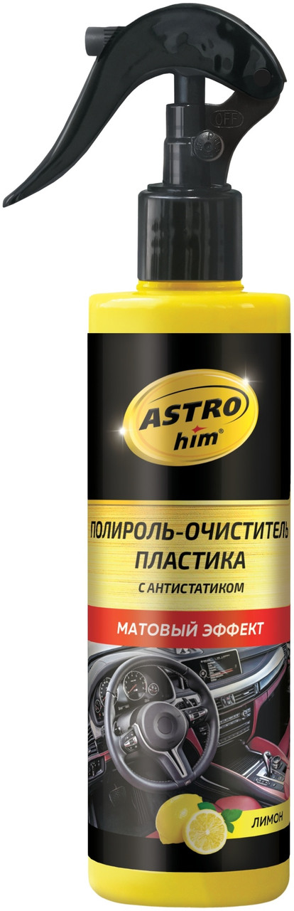 ASTROhim очиститель-полироль для пластика, для приборной панели AC-3203 0.25 л