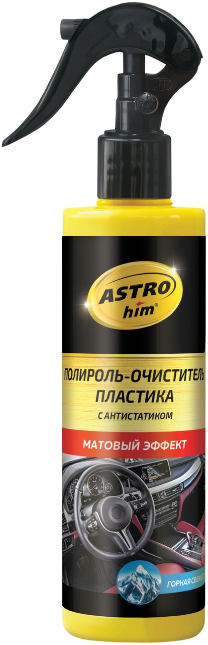 ASTROhim очиститель-полироль для пластика, для приборной панели AC-3202 0.25 л, фото 1