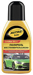 ASTROhim полироль универсальное AC-250 0.25 л