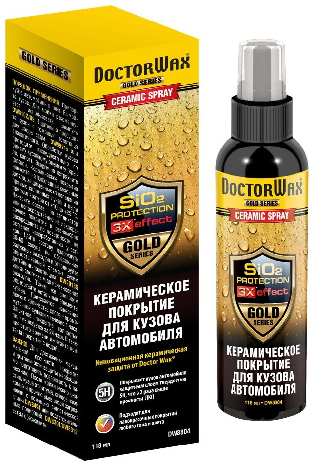 Doctor Wax полироль для кузова DW8804 0.118 л
