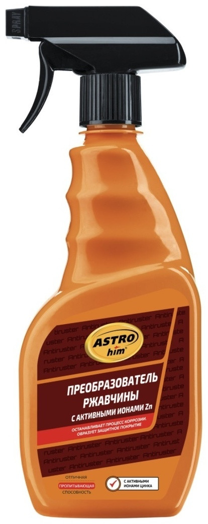 ASTROhim 470AC Преобразователь ржавчины с активными ионами цинка ASTROhim 500 мл AC-470 0 л