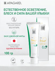 Apagard зубная паста Premio Xtra Mint 100 г
