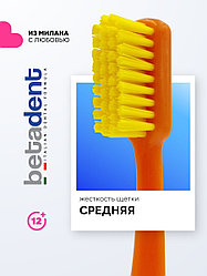 Зубные щетки, очистители языка