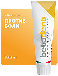 Зубная паста при чувствительности зубов BETADENT SOFT 100мл