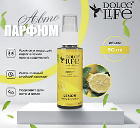 Dolce Life ароматизатор жидкий TSS-05.2 Лимон 50 мл