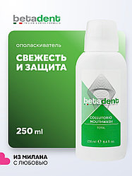 Ополаскиватель для рта BETADENT TOTAL, 250 мл, Бетадент, Италия
