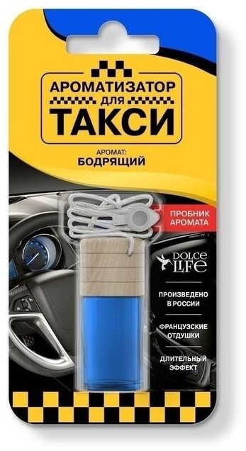 Tensy ароматизатор жидкий TB-T1 Бодрящий 5 мл