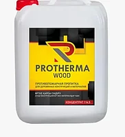 Противопожарная пропитка Protherma Wood