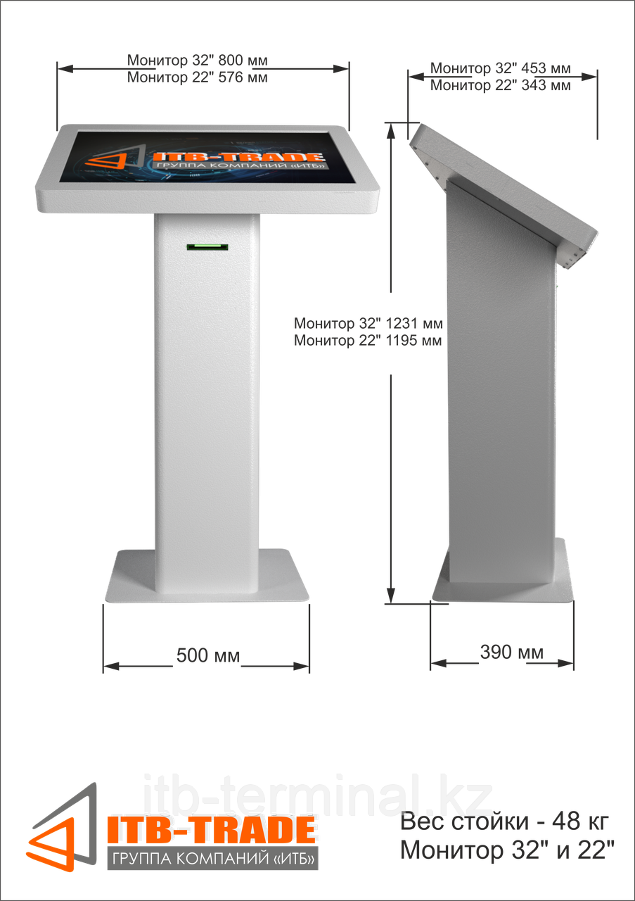 Электронная очередь, фото 1