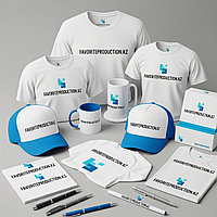 Брендированные подарки Алматы