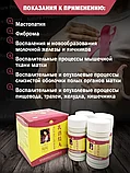 Пилюли Русяо Цзе Вань (Ruxiaojiewan) для лечения мастопатии, 4 баночки 480 шт, фото 5