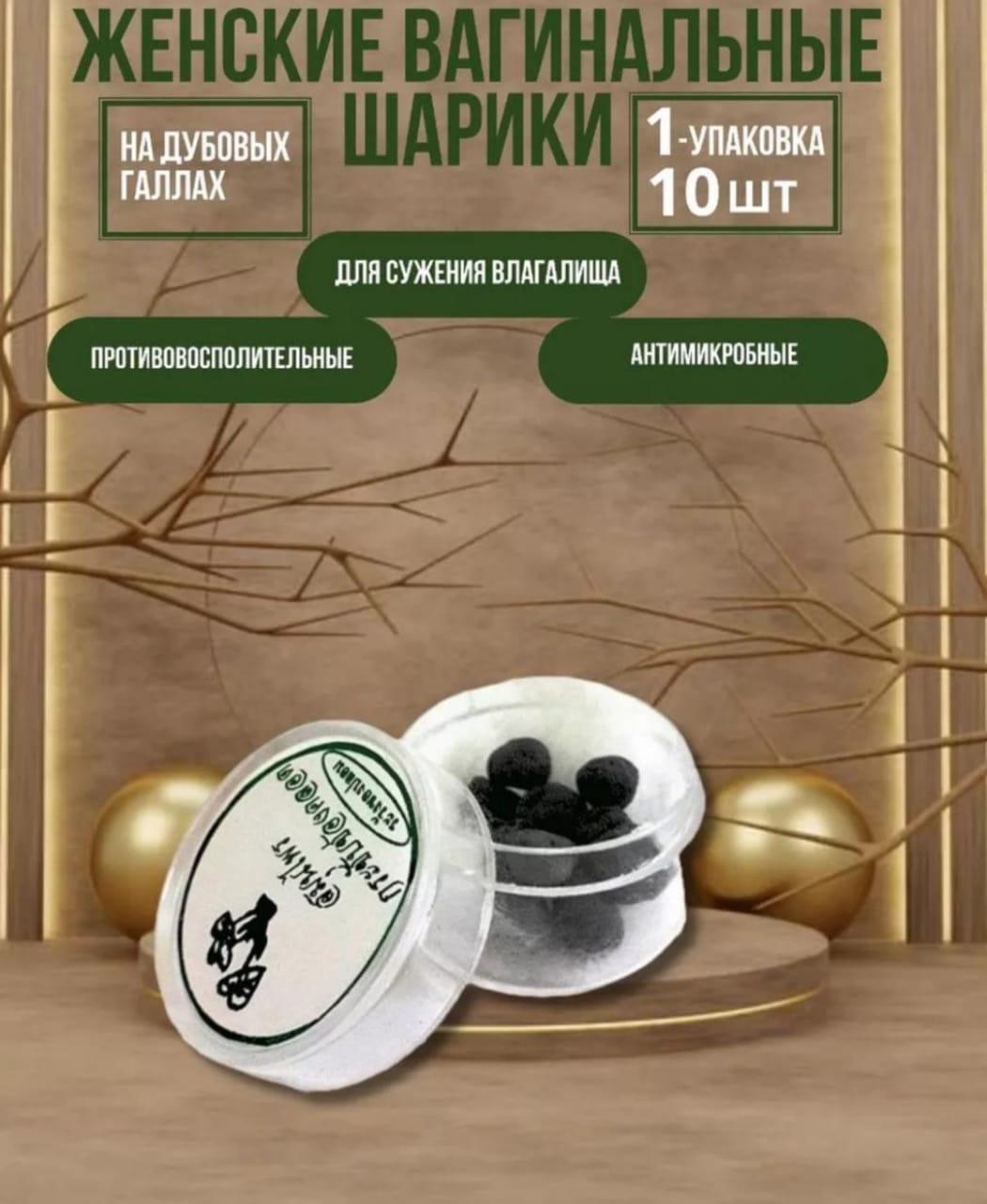 Әйелі ұрық әкелді