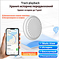 Bluetooth трекер SmartTag с функцией поиска и глобальным позиционированием, фото 7
