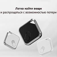 Bluetooth трекер KWLBOEY Tag с поддержкой Apple Find My