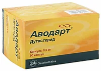 Аводарт капсулы 0,5 мг № 30
