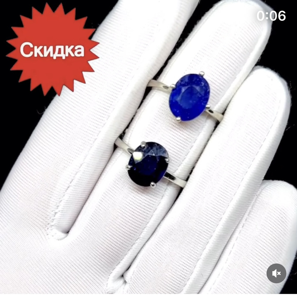 Кольцо с крупным Сапфиром 11 мм