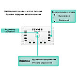 Радиореле 8-канальное до 100 м, 2 радиопульта (111), фото 5