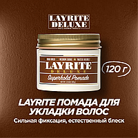 Layrite Superhold Pomade (помада для укладки волос) 120 г.
