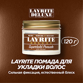 LAYRITE (США)