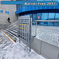 Вертикальный подъемник для инвалидов (складной с ограждением)