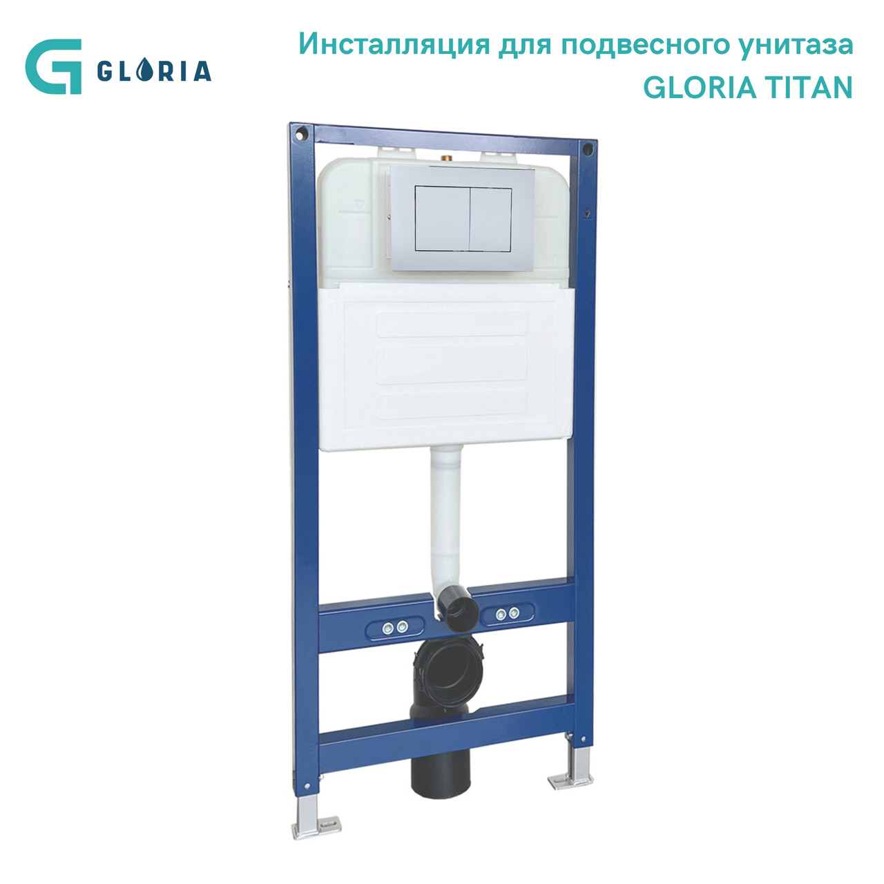 Комплект Инсталляция для унитаза TN101 с кнопкой BN501 (кнопка хром), фото 1