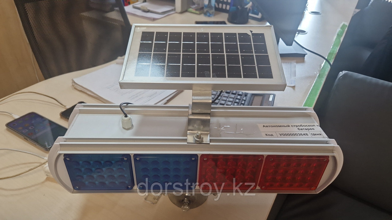 Стробоскоп, фото 1