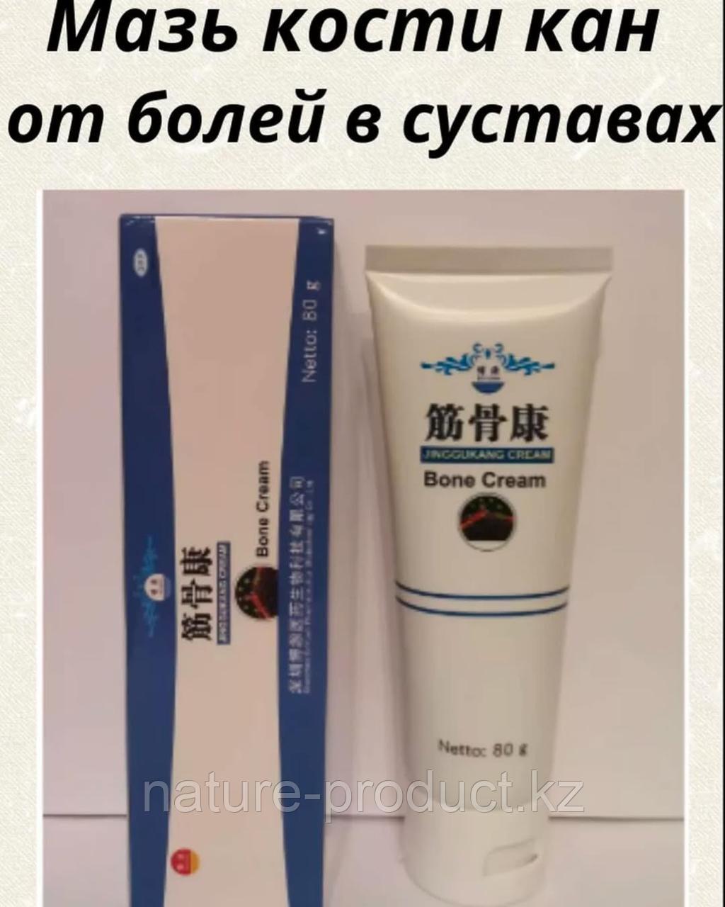 Мазь Кости Кан от боли в суставах и мышцах Jinggukang Cream 80гр.