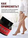 Травяная мазь Бэньцао Цзин Фу от варикоза красная 50гр., фото 5