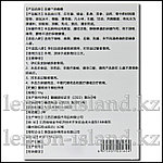 Мазь для суставов, мышц, костей с ядом сколопендры (Таиланд), фото 2