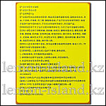 Мазь для суставов, мышц, костей с медвежьим жиром (Вьетнам), фото 2