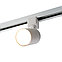 Светильники трековые на шинопровод FERON AL154, фото 2
