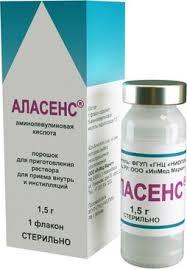 Порошок Аласенс 1.5 г (Аминолевулиновая кислота) - фото 1 - id-p124757939