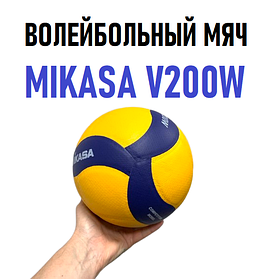 Мяч волейбольный Mikasa V200W (Replica)