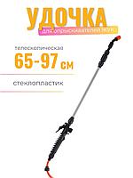 Брандспойт Жук стеклопластиковый телескопический 650/970мм