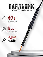Электропаяльник ЭПЦН 40/220В пластиковая ручка, Белгород