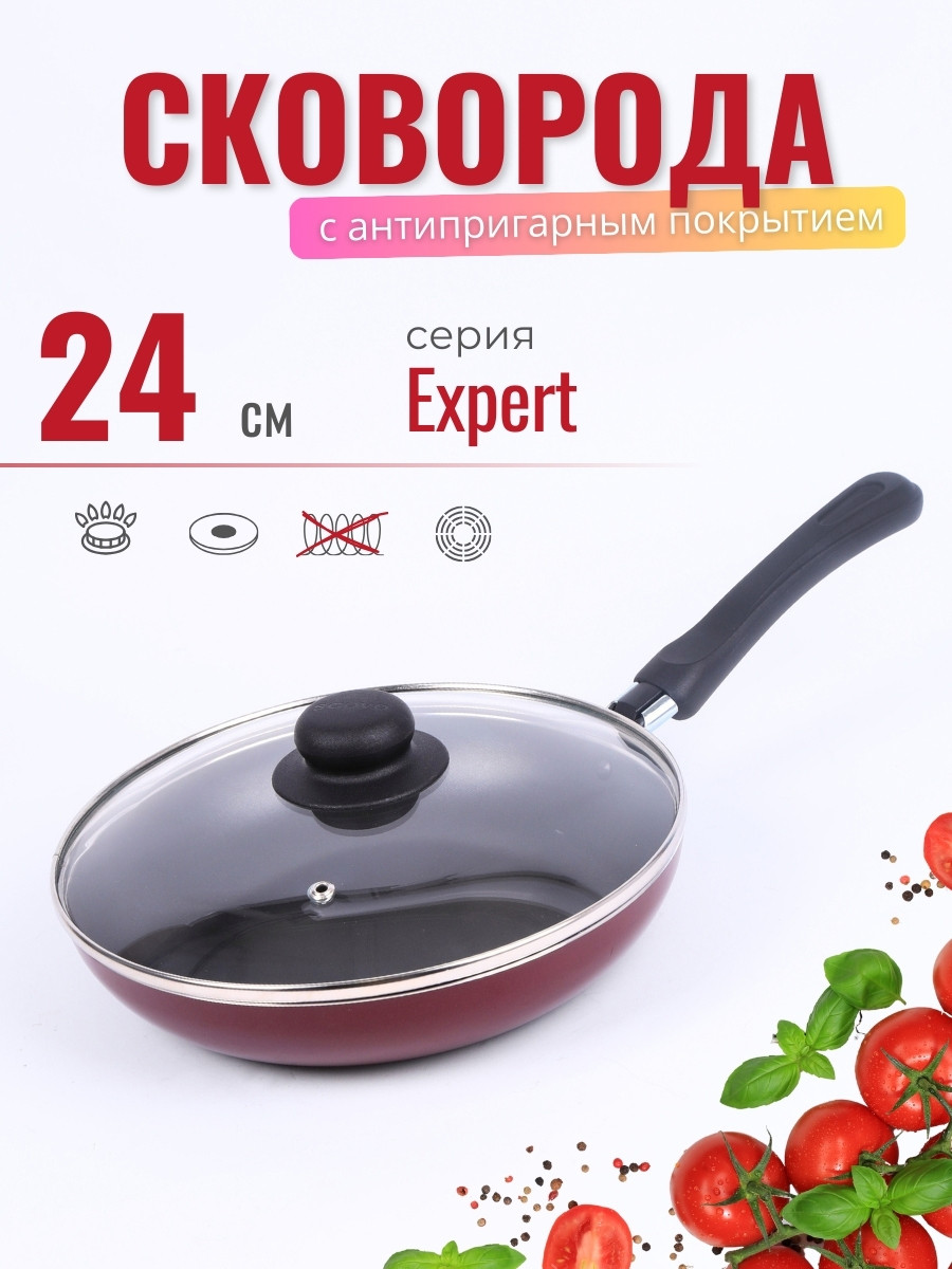 Сковорода Scovo Expert СЭ-028 240 мм стеклянная крышка