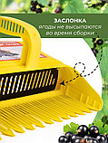 Плодосъёмник Жук Профи с заслонкой для ягод, фото 6