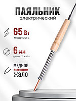 Паяльник электрический 65 Вт ЭПСН 65/230 нержавеющий корпус, с деревянной ручкой (Белгород) 3745