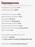 Паяльник электрический 40 Вт ЭПСН 40/230 в нержавеющем корпусе, с пластиковой ручкой (Белгород), фото 5