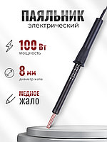 Паяльник электрический 100 Вт ЭПЦН 100/230 с пластиковой ручкой (Белгород) 3718
