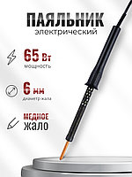 Паяльник электрический бытовой 65 Вт ЭПЦН 65/230 с пластиковой ручкой Слюдяная фабрика