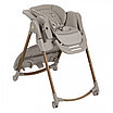 Maxi-Cosi Стул для кормления Minla Plus 2 в1 Elegance Beige/беж, фото 8