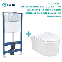 Комплект унитаза с инсталляцией Gloria P-trap Rimini TITAN (хром кнопка)