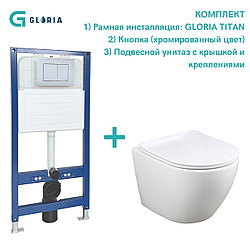 Комплект унитаза с инсталляцией Gloria P-trap Ringo TITAN (хром кнопка)