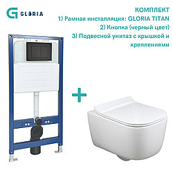 Комплект унитаза с инсталляцией Gloria P-trap Arezzo TITAN (черная кнопка)