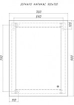 Зеркало Каракас 900х700, 700х900 с подсветкой TRAVEL, фото 2