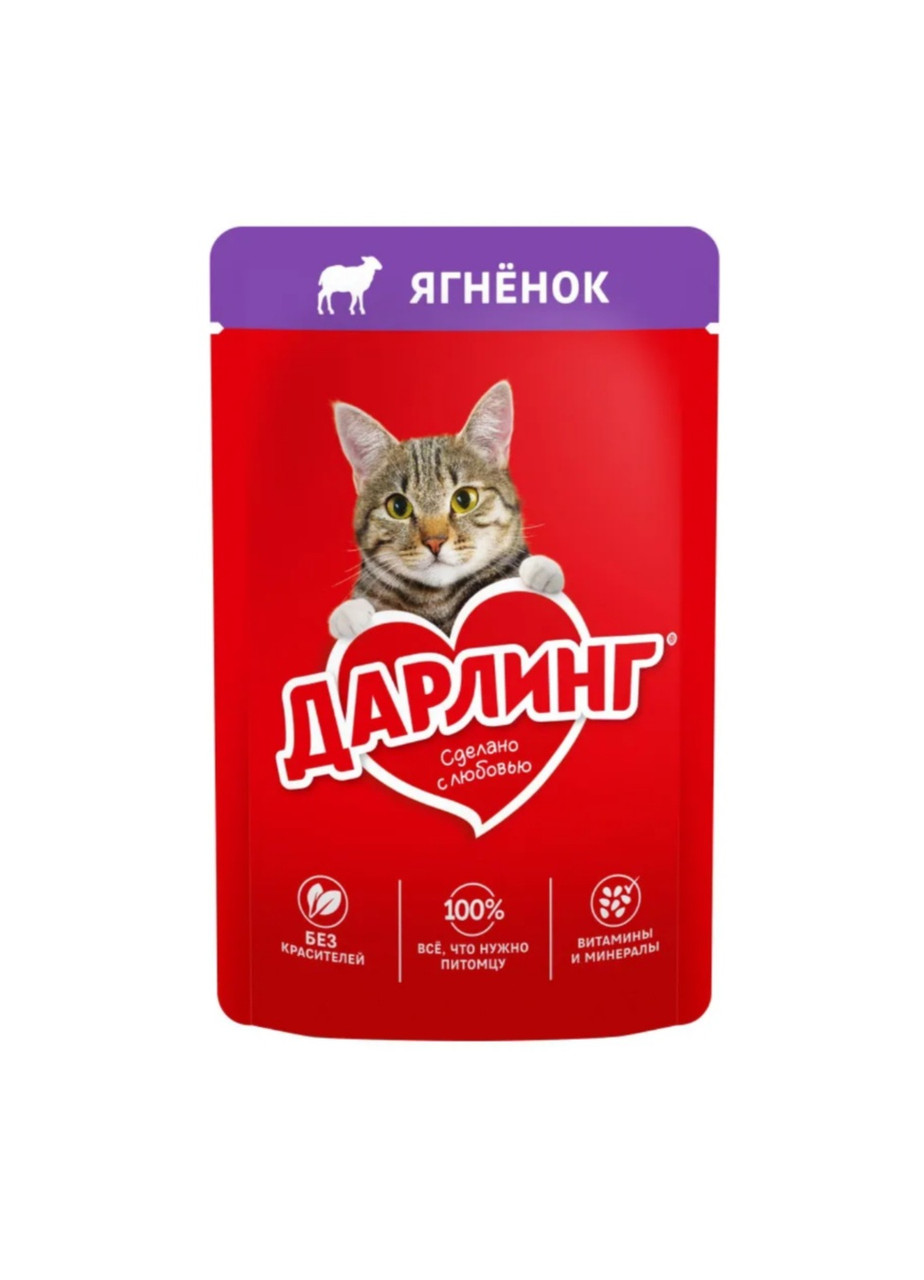 Дарлинг Влажный корм для кошек с ягнёнком, 75 г