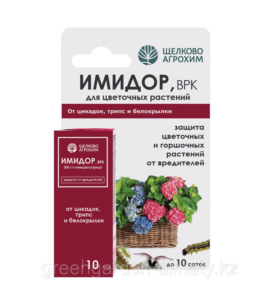 Инсектицид Имидор (от тли и белокрылки) Щелково Агрохим, 10мл